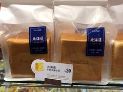 -BreadTalk面包新语·烘焙蛋糕(海珠丽影广场店)