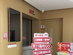 -爱齿尔口腔医院(中南院)