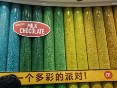 -m豆巧克力世界(上海世茂广场店)