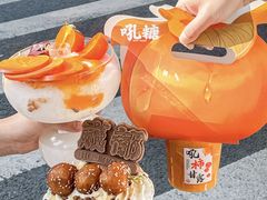 -吼堂老火锅(太古里总店)