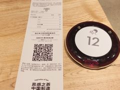 -喜茶(深圳东门1234店)