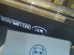 -茶百道(七星路店)