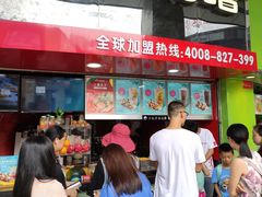 -咕噜咕噜·章鱼小丸子(西湖路店)