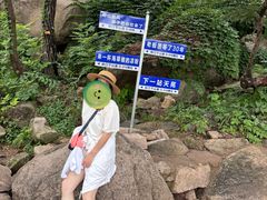 -崂山仰口游览区