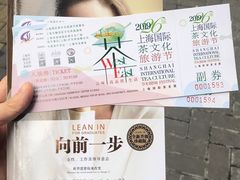 -曹家渡街道图书馆