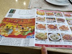 菜单-蘩楼(宝安南路店)