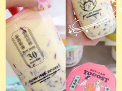 -我是酸奶君(壹方城店)