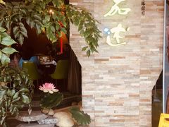 -蕃茄述·好汤自然来(江汉路店)