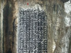 -桂林独秀峰王城景区