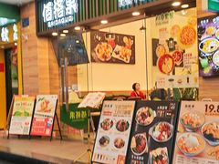 -佰搭果·广式茶餐厅(西华路店)