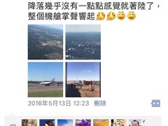 -谢列梅捷沃国际机场