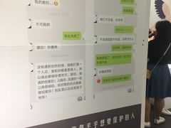 -成都失恋馆