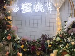 -蜜桃花开·中西融合菜E&W(南长街店)