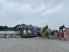 -卧龙湖