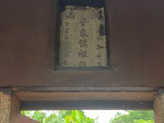 -牛岗山公园