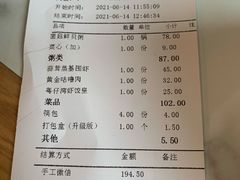 -粤仔湾砂锅粥(金太湖店)