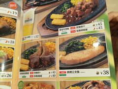 -萨莉亚意式餐厅(杭州滨江天街店)