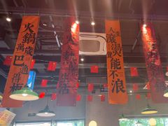 -楠火锅(昆山金鹰店)