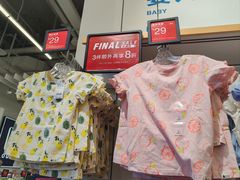 -砂之船奥莱(南京江宁店)