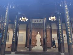 -乌镇东栅景区-茅盾故居