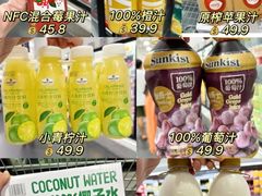 -山姆会员商店(上海浦东店)