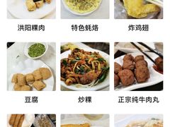 -兄弟深夜豆浆