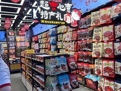 -黑色经典臭豆腐·湖南特产(坡子街特产局店)