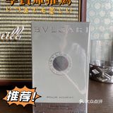 男朋友的味道 宝格丽香水
