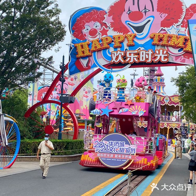 魔都游乐园🎠童话中的双层旋转木马