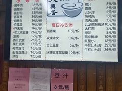 -天兴居(鲜鱼口街店)