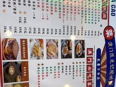 -澳门陈光记烧味饭店(万象城店)