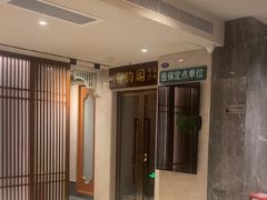 -康逸居·始于2002(海安店)