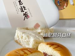 -祥禾饽饽铺·中式糕点(北京来福士店)
