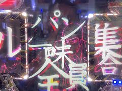 -新东田娱乐体验中心