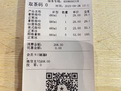 -宜北町(老城新街店)