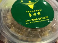 -东方宫中国兰州牛肉拉面(厦门旗舰店)