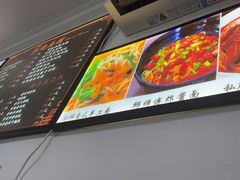 -家烧面馆【南山路知名经典面食】