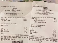 -麦当劳(金桥店)