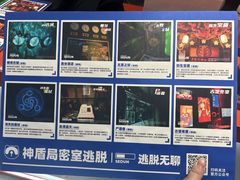 -神盾局密室逃脱(in77店)