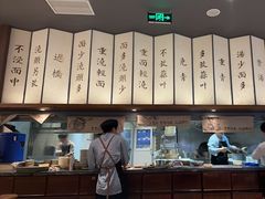 -松鹤面馆·古法焖肉面(观前店)