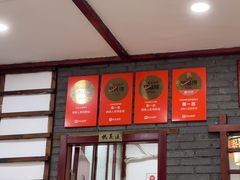 -湖南人家湘菜馆(镇江路店)