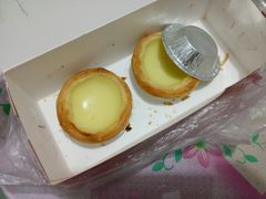 蛋挞-赞记龙凤礼饼(广州市二宫向群宾馆店)