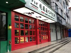 门面-憶廟街 X 沙角邨(太古城店)