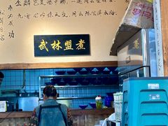 -西毒欧阳峰(巴南万达广场店)
