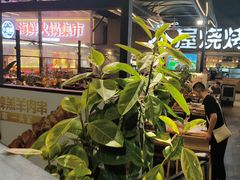 -木屋烧烤(白石洲店)