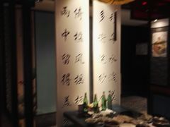 -名都晓荷塘主题火锅(建设大街店)