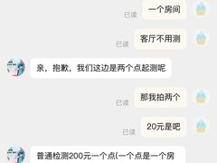 -Liteclear日本进口强效除甲醛检测治理(旗舰店)