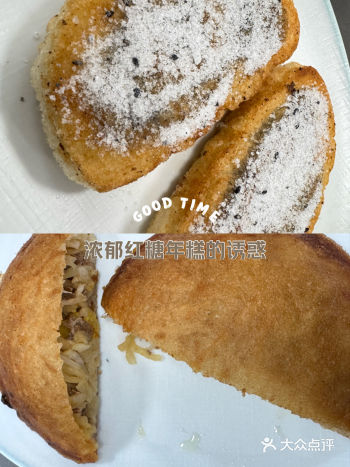 #天天领红包作为一个资深吃货，我必须要给温州扁头灯盏