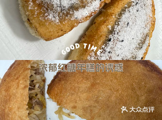 #天天领红包作为一个资深吃货，我必须要给温州扁头灯盏