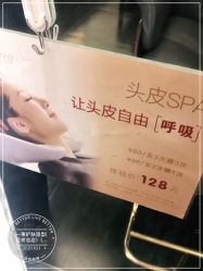 -一東造型烫发染发